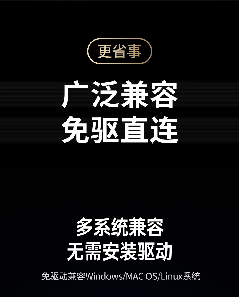 恒行6-全球领先的消费电子科技品牌