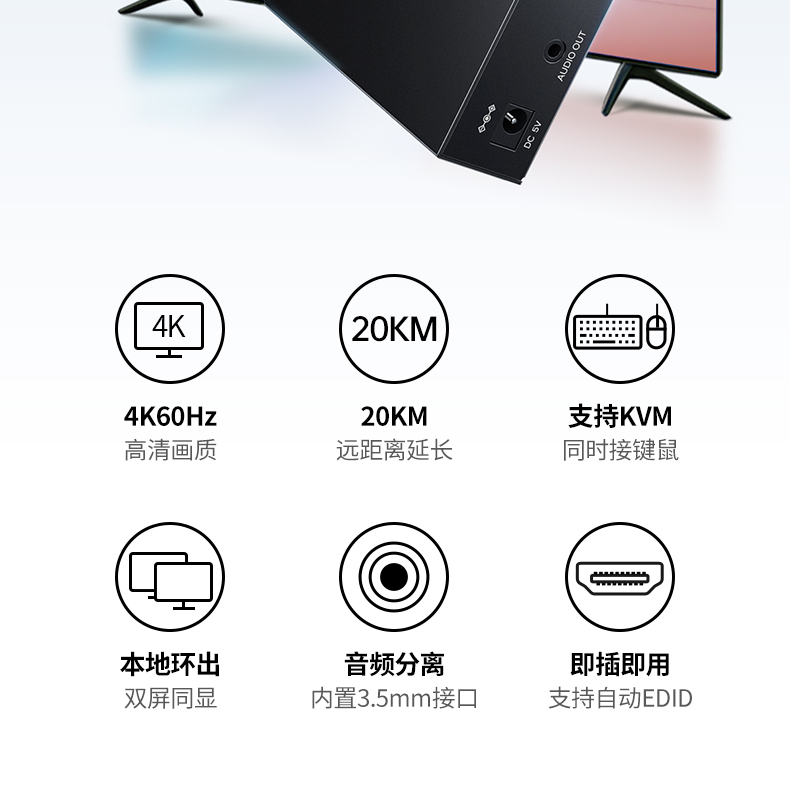 恒行6-全球领先的消费电子科技品牌