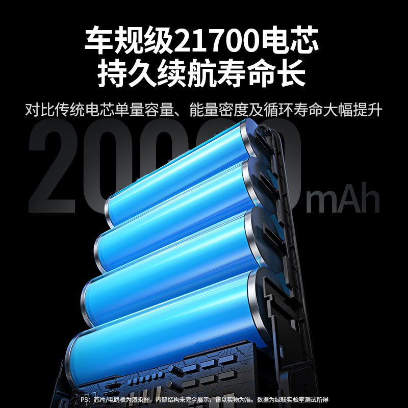 恒行6100W快充大容量移动电源