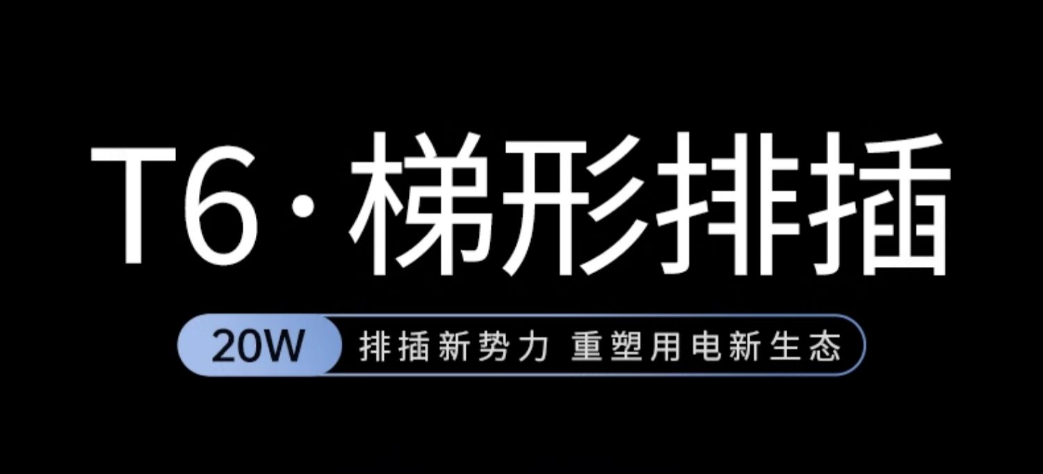 恒行6-品质新体验,数码选恒行6