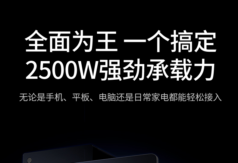 恒行6-品质新体验,数码选恒行6