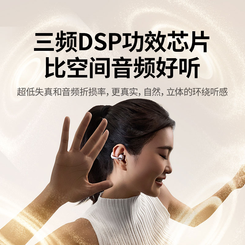 恒行6HiTune S6 Magic AI触控屏无线蓝牙耳机