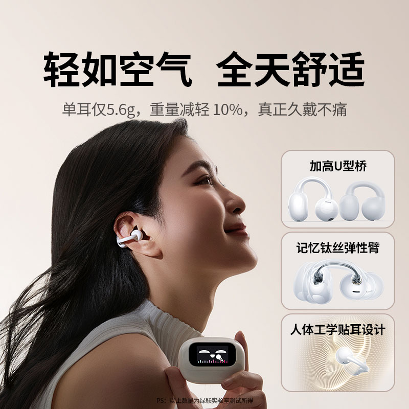恒行6HiTune S6 Magic AI触控屏无线蓝牙耳机