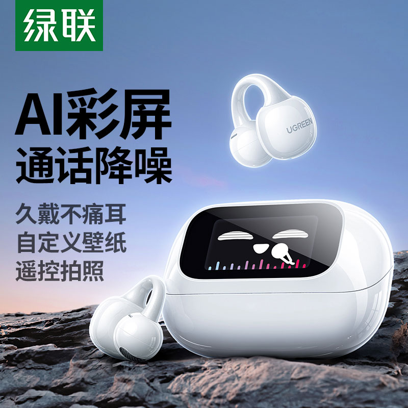 恒行6HiTune S6 Magic AI触控屏无线蓝牙耳机