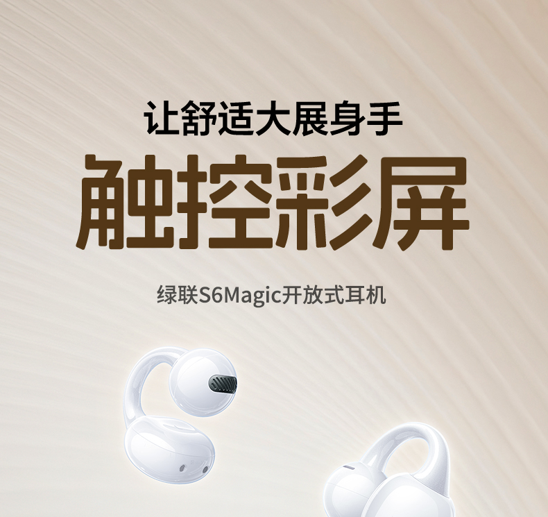 恒行6-全球领先的消费电子科技品牌