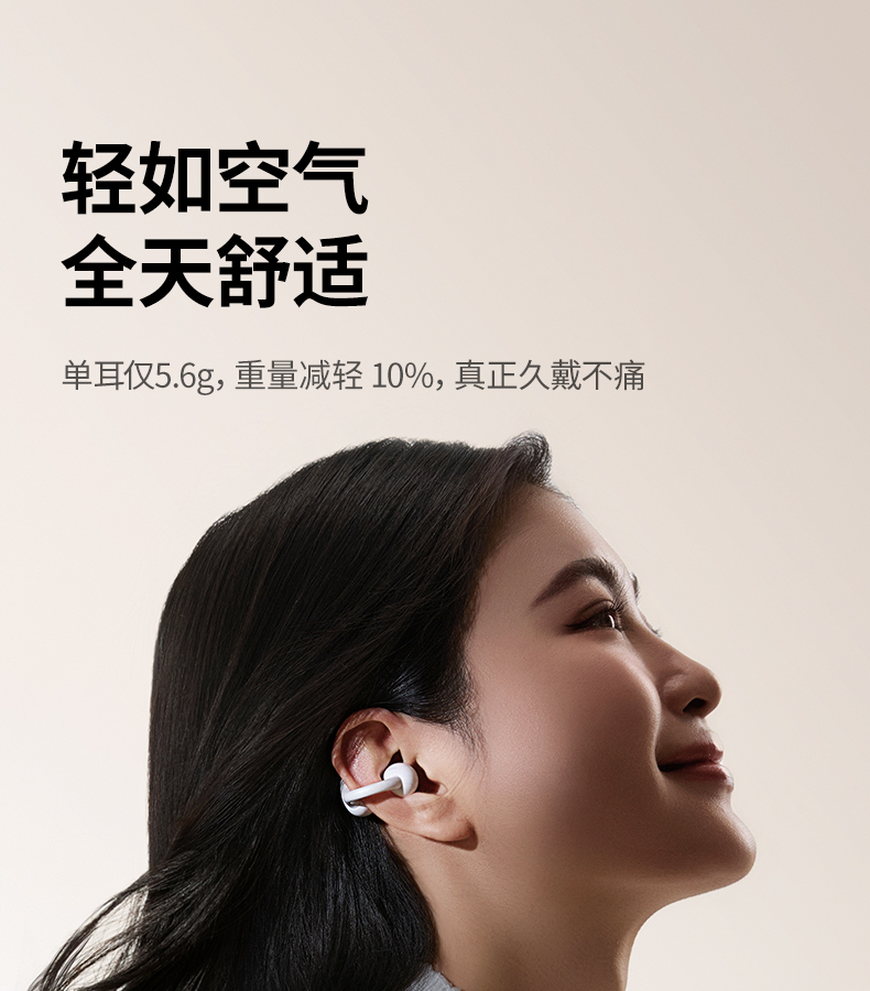 恒行6-全球领先的消费电子科技品牌