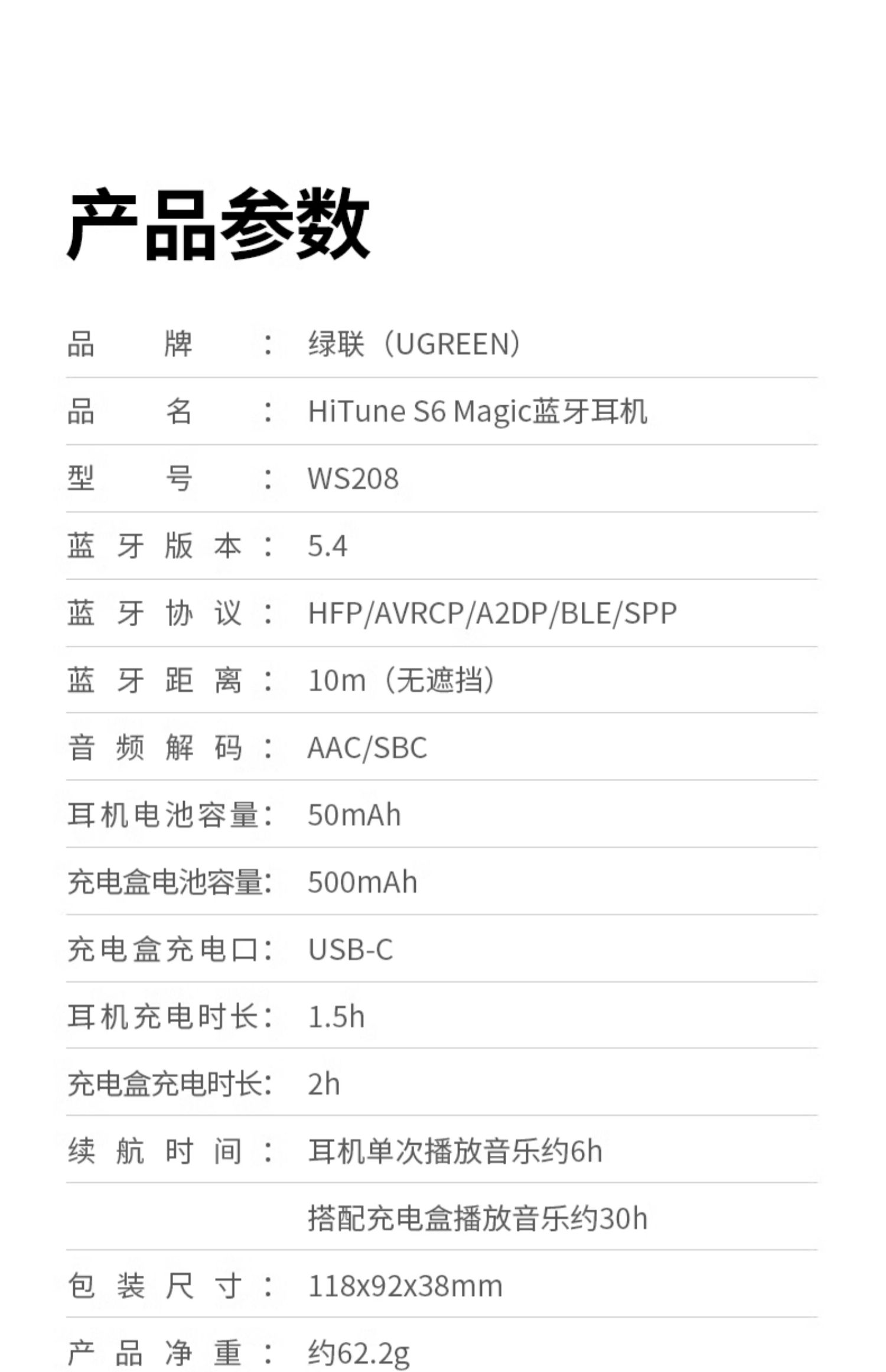 恒行6-全球领先的消费电子科技品牌