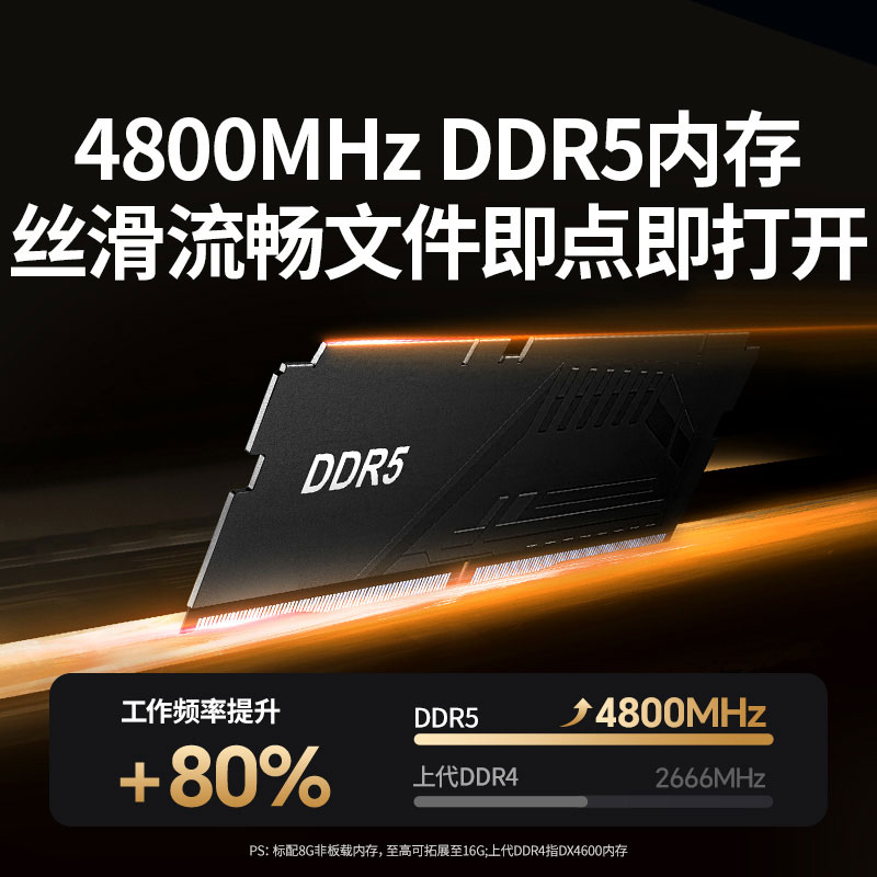 恒行6网络私有云存储-DXP4800-白色版