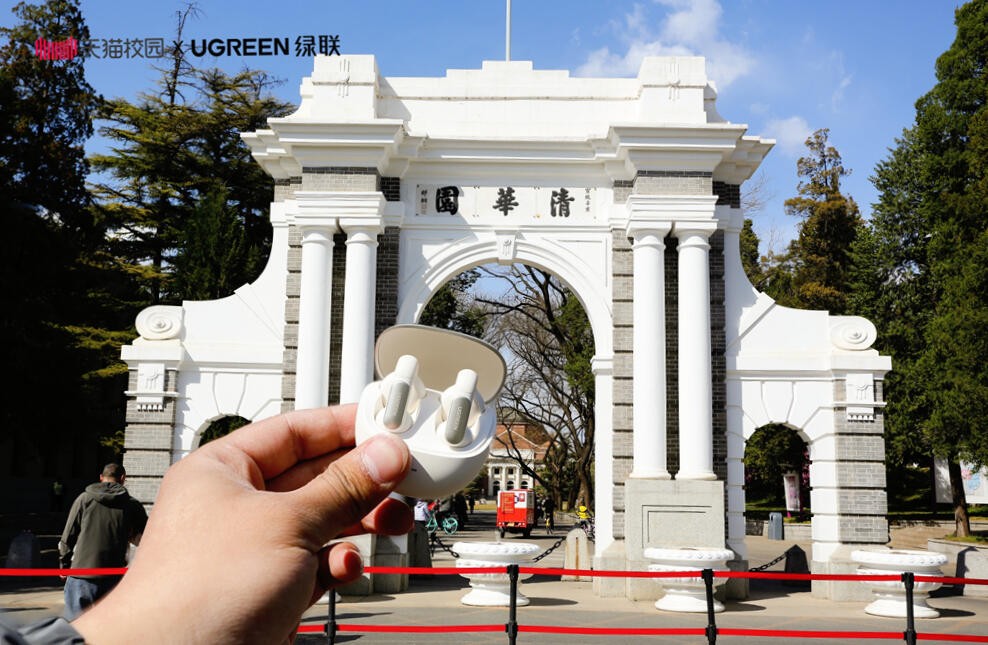 清华大学行健书院学生节-恒行6科技独家赞助