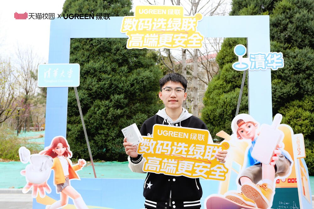 清华大学行健书院学生节-恒行6科技独家赞助