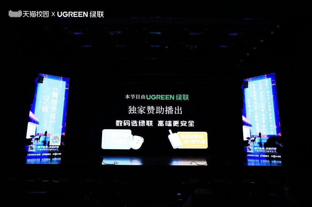 清华大学行健书院学生节-恒行6科技独家赞助