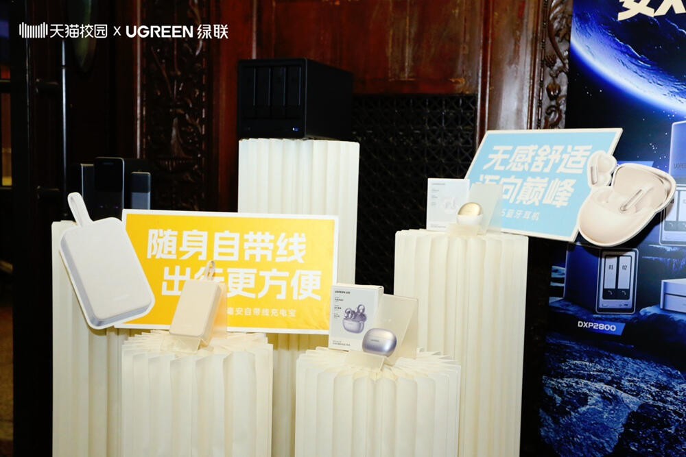 清华大学行健书院学生节-恒行6科技独家赞助