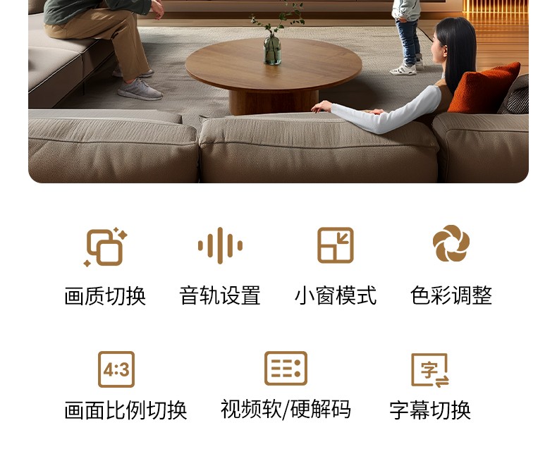 恒行6-全球领先的消费电子科技品牌