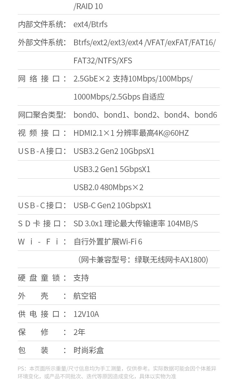 恒行6-全球领先的消费电子科技品牌