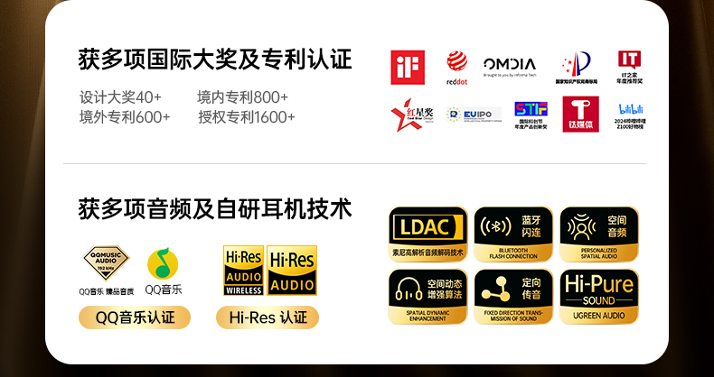 恒行6-全球领先的消费电子科技品牌