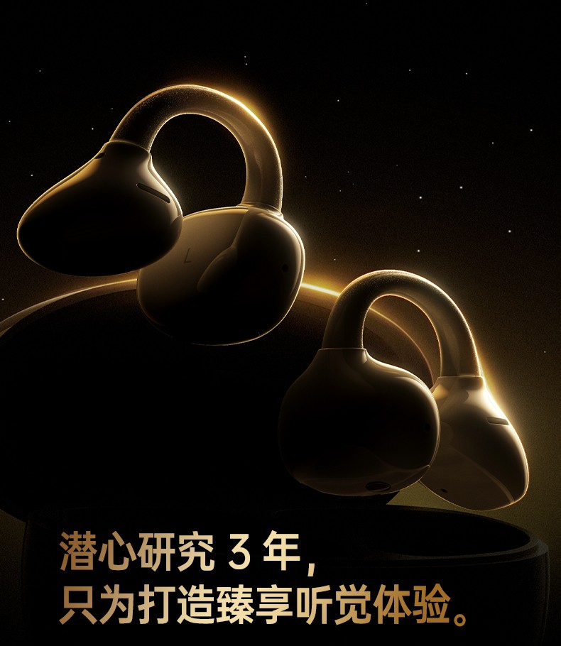 恒行6-全球领先的消费电子科技品牌