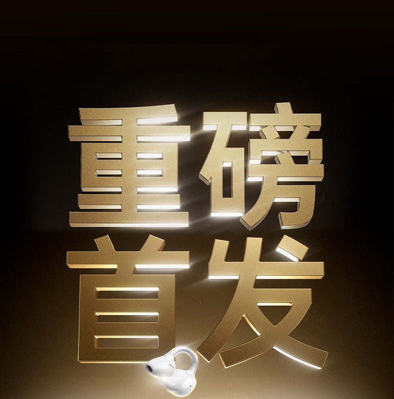 恒行6-全球领先的消费电子科技品牌