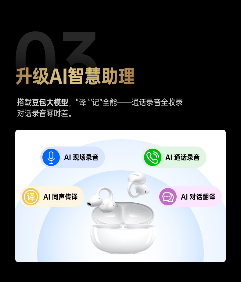 恒行6-全球领先的消费电子科技品牌