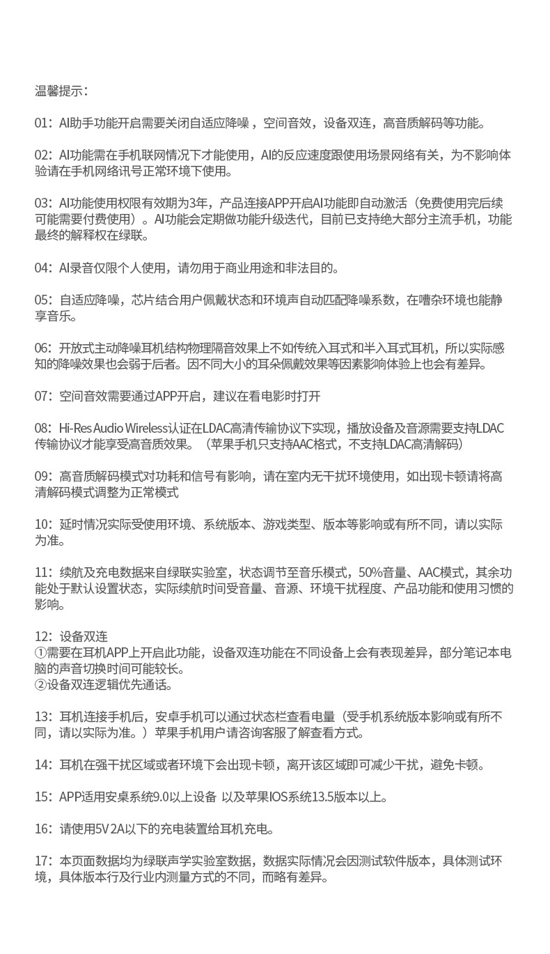 恒行6-全球领先的消费电子科技品牌
