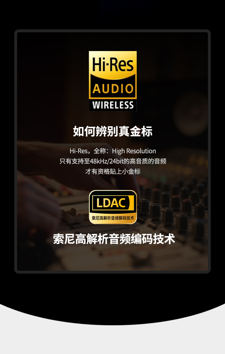 恒行6-全球领先的消费电子科技品牌
