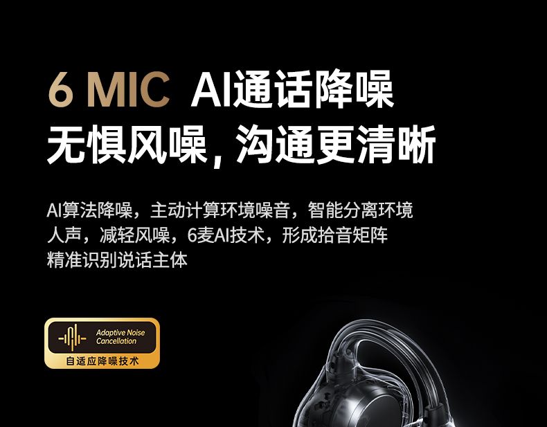恒行6-全球领先的消费电子科技品牌