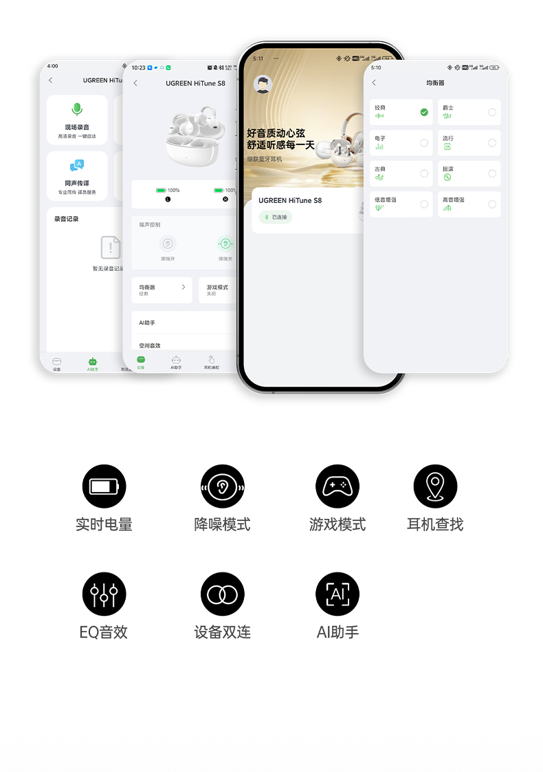 恒行6-全球领先的消费电子科技品牌
