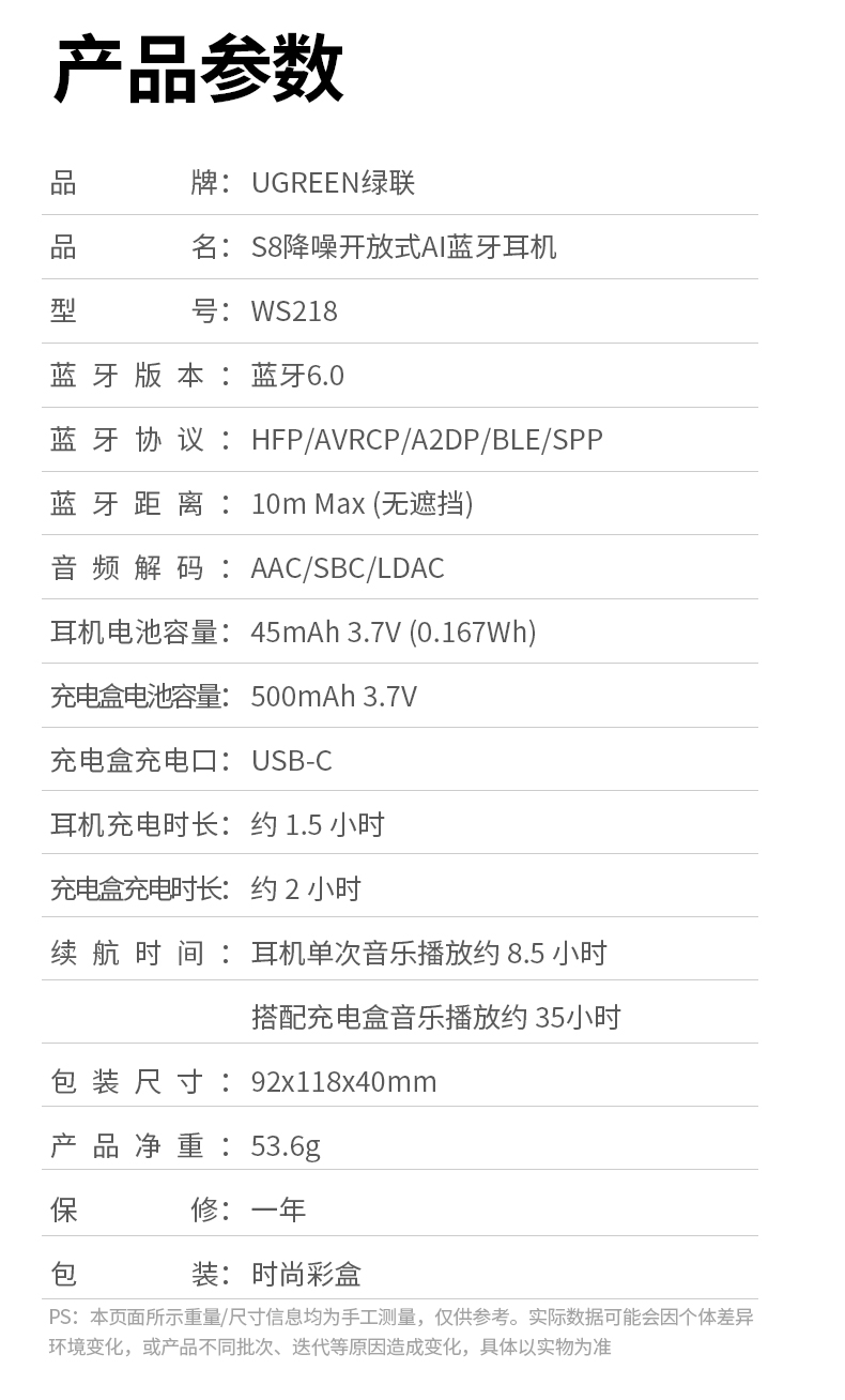 恒行6-全球领先的消费电子科技品牌
