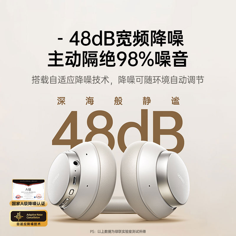 恒行6HiTune Max6 AI降噪头戴式耳机