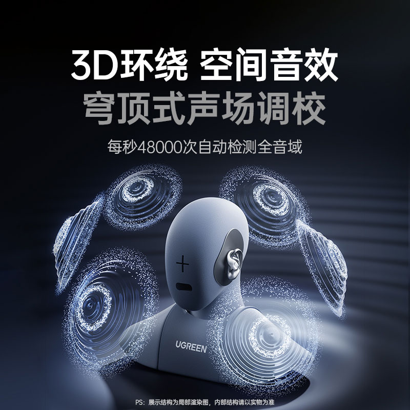 恒行6HiTune S7开放式蓝牙耳机 双色可选