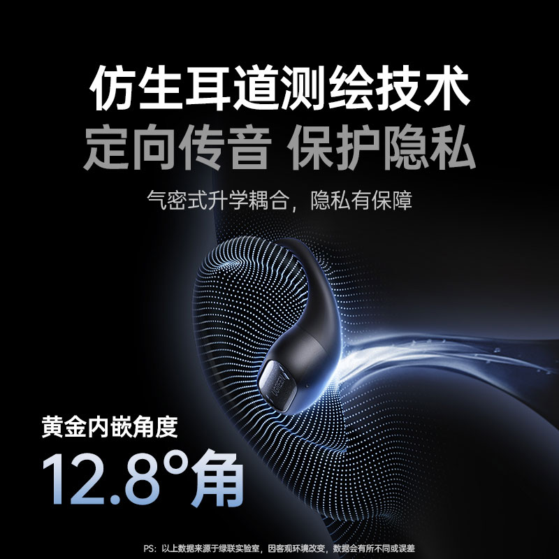 恒行6HiTune S7开放式蓝牙耳机 双色可选