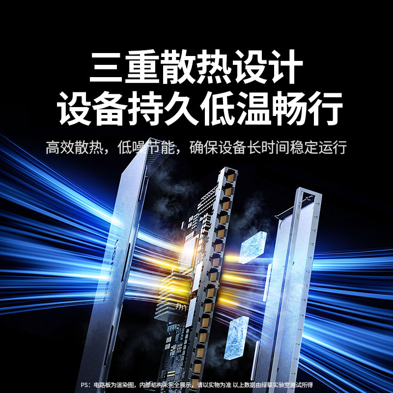 恒行616口千兆交换机-企业级交换器