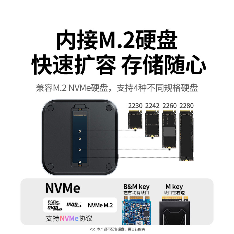 恒行6Macmini专用硬盘盒扩展坞
