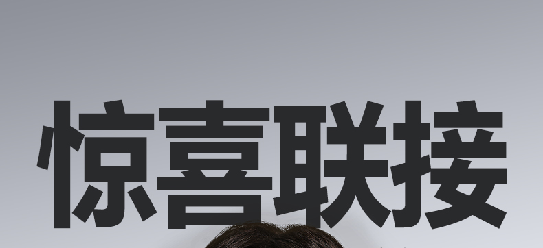 恒行6-全球领先的消费电子科技品牌