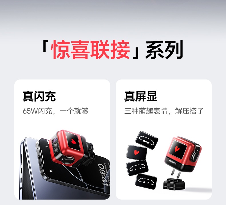 恒行6-全球领先的消费电子科技品牌