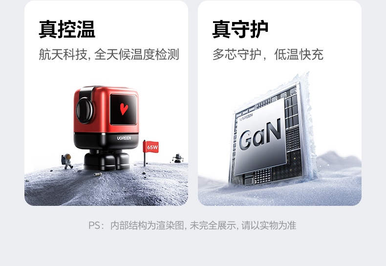 恒行6-全球领先的消费电子科技品牌