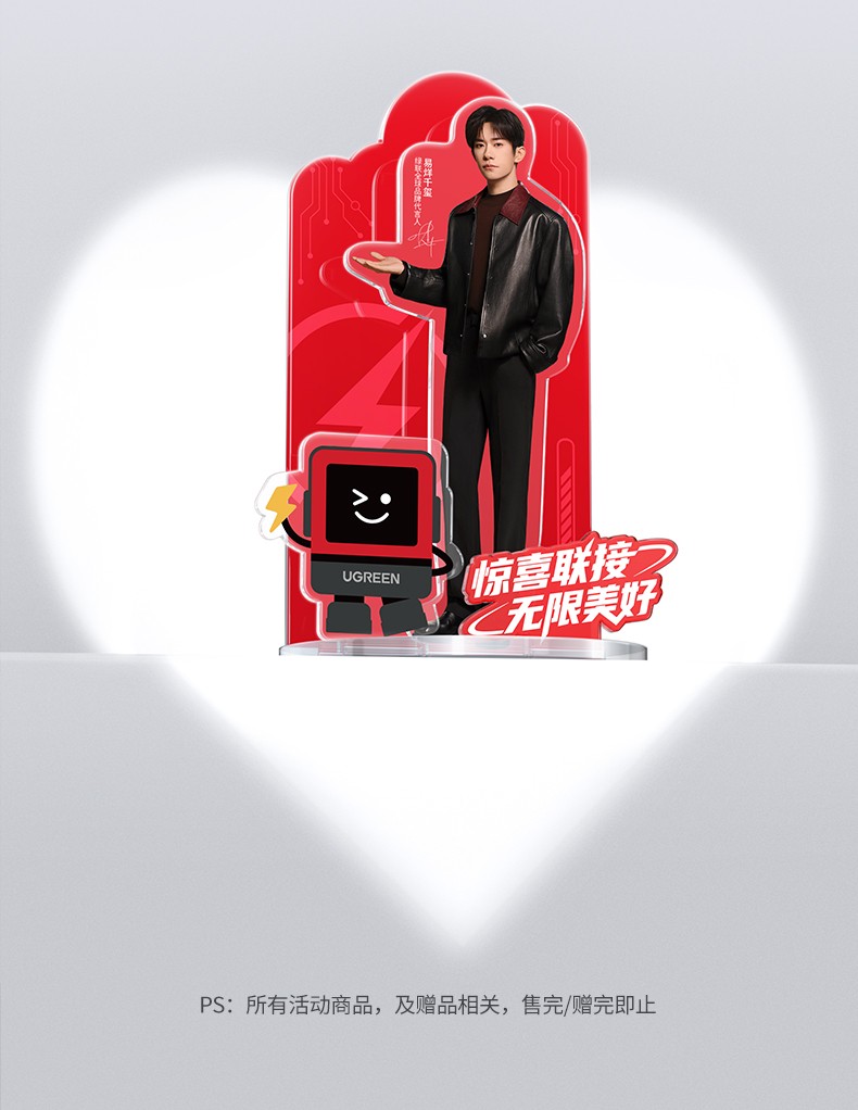 恒行6-全球领先的消费电子科技品牌