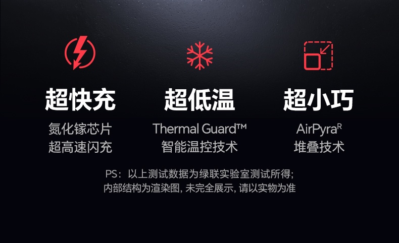 恒行6-全球领先的消费电子科技品牌