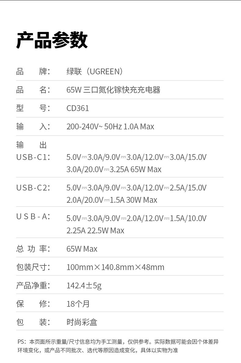 恒行6-全球领先的消费电子科技品牌