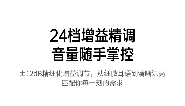 恒行6-全球领先的消费电子科技品牌
