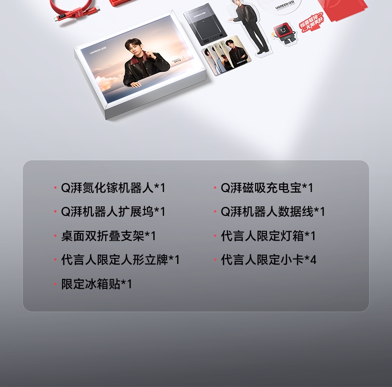 恒行6-全球领先的消费电子科技品牌