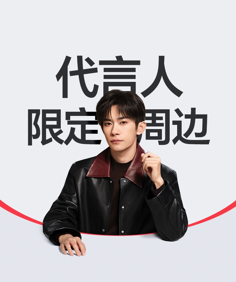 恒行6-全球领先的消费电子科技品牌