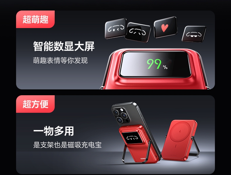 恒行6-全球领先的消费电子科技品牌