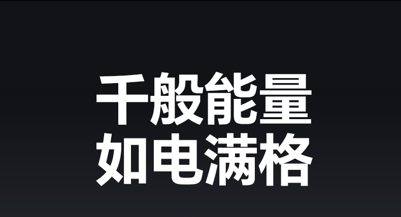 恒行6-全球领先的消费电子科技品牌