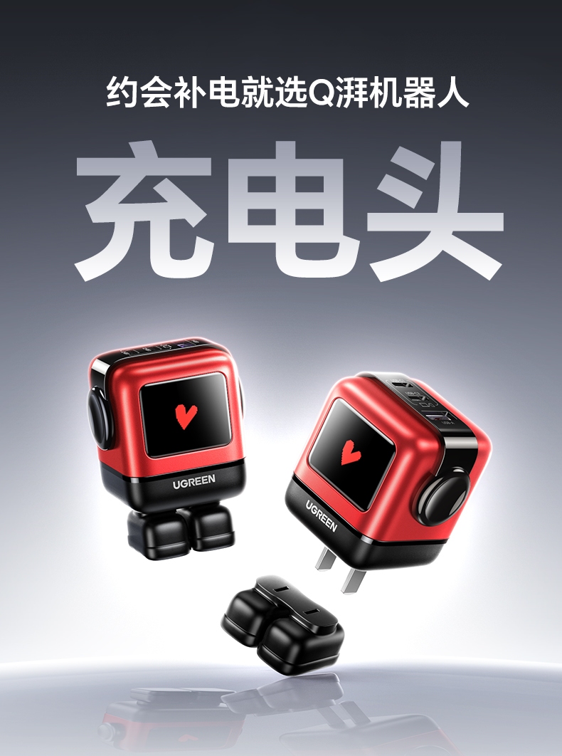 恒行6-全球领先的消费电子科技品牌