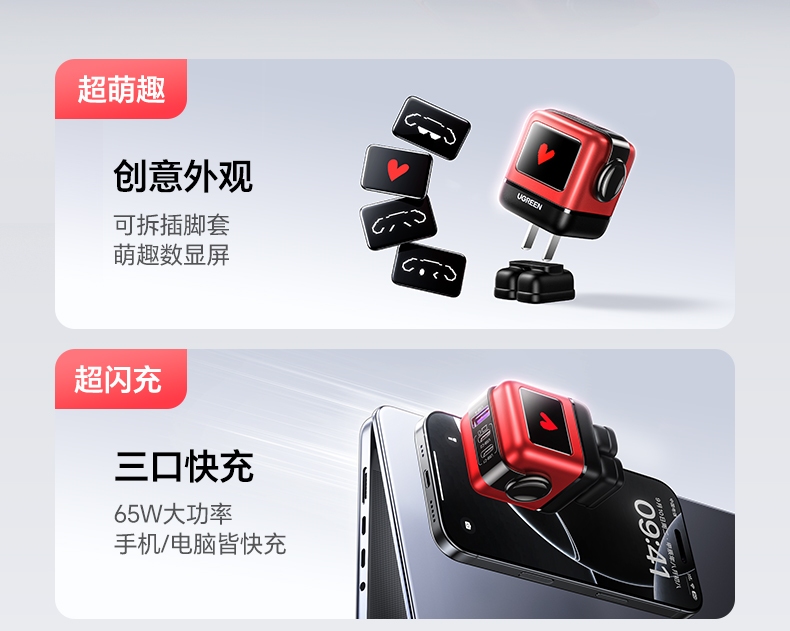 恒行6-全球领先的消费电子科技品牌
