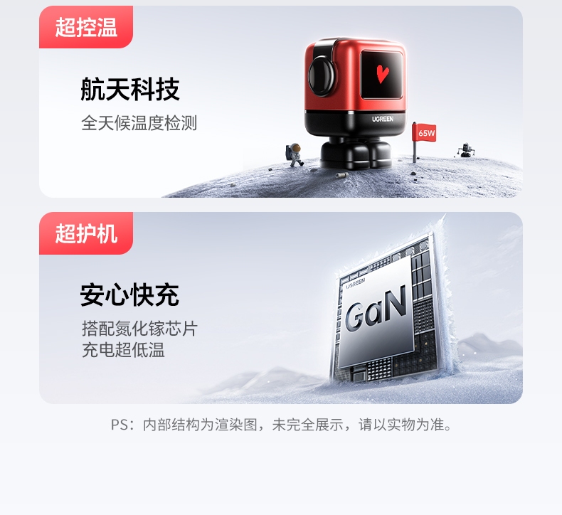 恒行6-全球领先的消费电子科技品牌