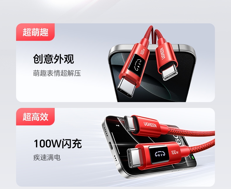 恒行6-全球领先的消费电子科技品牌