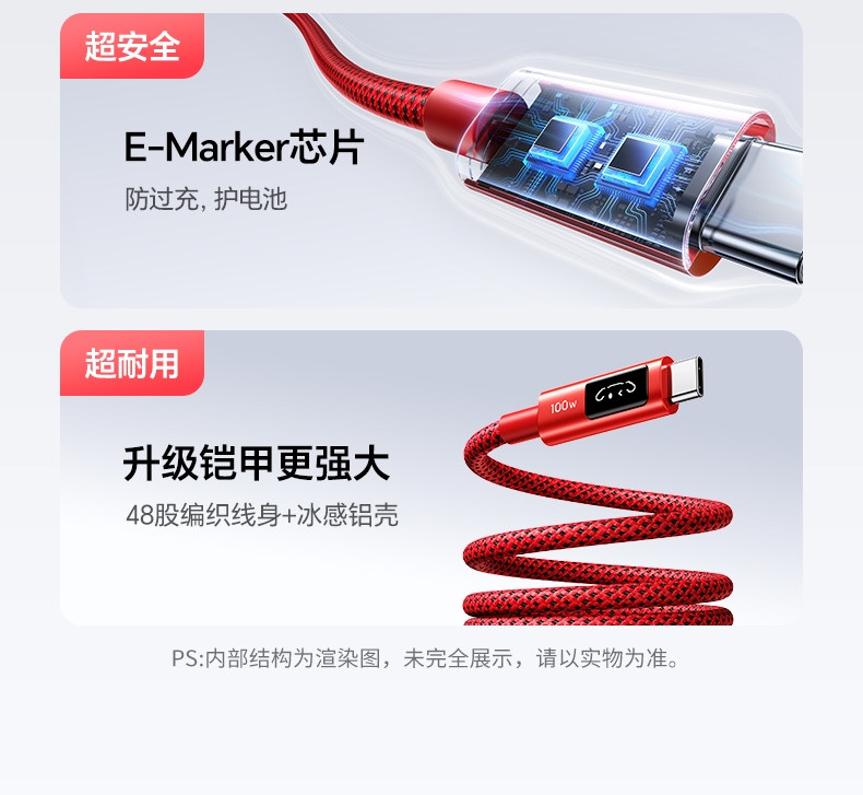 恒行6-全球领先的消费电子科技品牌