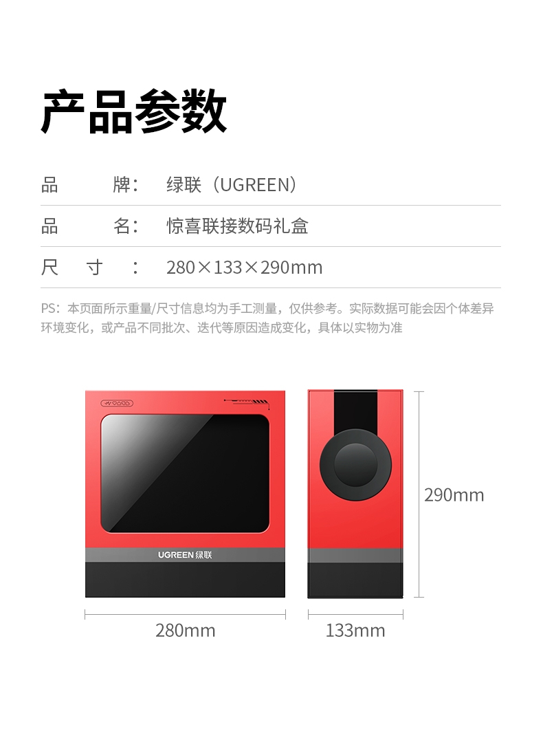恒行6-全球领先的消费电子科技品牌