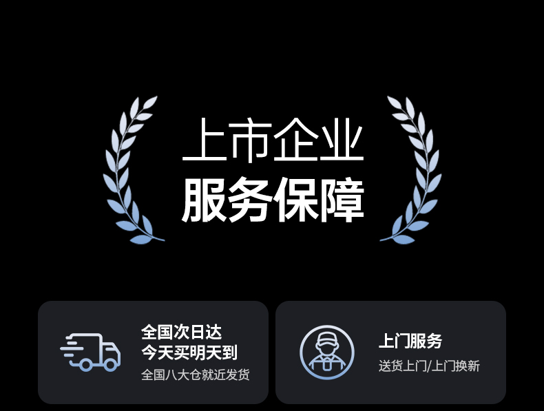 恒行6-全球领先的消费电子科技品牌